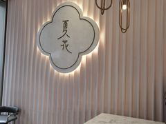 -奈雪的茶(时代天街店)