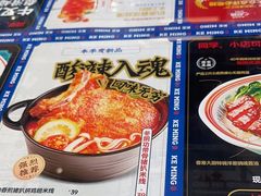 -克茗冰室(光明N次方公园店)