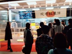 门面-鲍师傅糕点(永安里店)