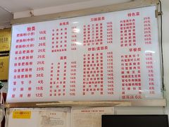 -青石桥老瓦房肥肠粉总店(青石桥总店)