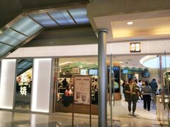 门面-奈雪的茶(亨特国际广场店)