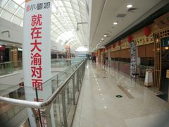 -万达广场(无锡滨湖店)