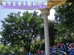 -东部华侨城