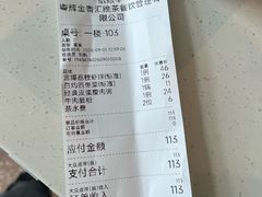 -金香匯晚茶(浑南店)