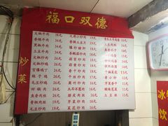 菜单-谭哥盖浇饭(莲花小区店)