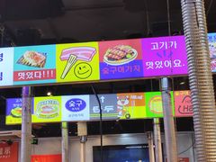 -哈哈碳都·牛肋条无限自助烤肉(台江万达店)