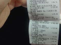 -盒马X会员店(上海森兰商都店)