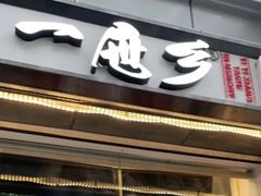 -一屉乡包子铺(夕照寺店)