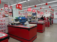 -嘿嘛仓储购(华明店)