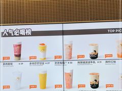 -喜茶(深圳丰盛町店)
