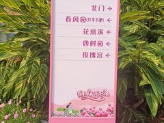 -人民公园(罗湖区)