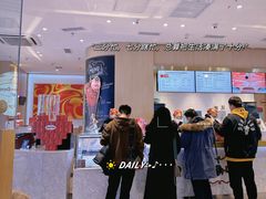 -哈根达斯(朝阳大悦城店)
