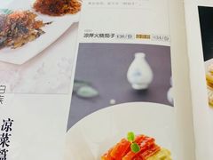 -蝴蝶泉宾馆-中餐厅
