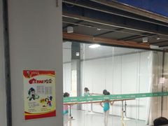 -舞蕾舞蹈(特长生校区)