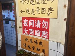 -矮子粉店1985·长沙米粉(湘春路店)
