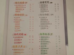 菜单-CoCo都可(中华广场店)