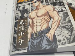 -戏精管理局·剧本杀·桌游·血染钟楼