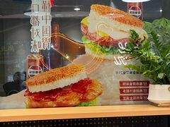 -德克士(步行街店)