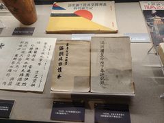 -沈阳“九·一八”历史博物馆