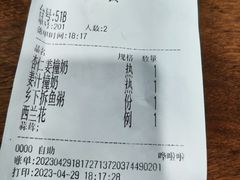 -正德顺順德雙皮奶(中信店)