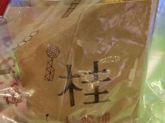 -桂桂茶(金谊广场店)