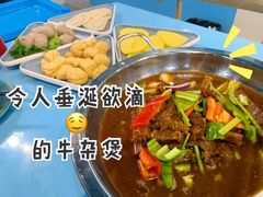 -湾区九号鲜切牛肉火锅(明珠南路店)