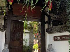 -慢丽江·云南野生菌土鸡锅(西山店)