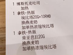 -星巴克臻选(上海合生汇1F店)