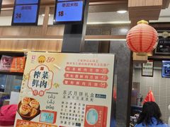 -王家沙点心店(南京西路总店)