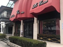 -第六空间国际家居(旺墩路店)