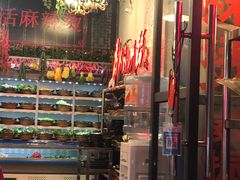 -巴渝老街印象生活麻辣烫(华宇·北城中央汇店)