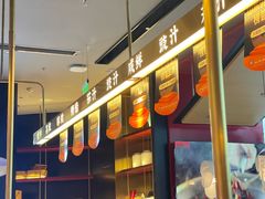 -茅庐川菜(烟台大悦城店)