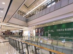 -凯德广场(学府店)