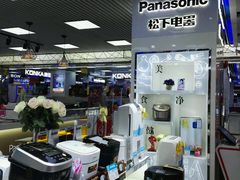 -国美电器(荔景商城店)
