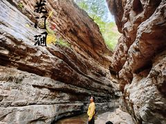 -龙门涧景区
