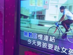 -音乐派KTV(银泰城店)