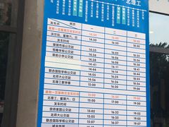 -沃尔玛(前山店)