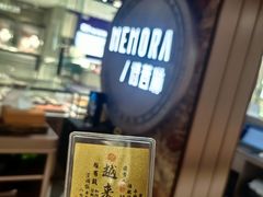 -天津万象城