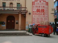 -小洲村