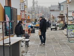 -辛庄国际文化艺术区