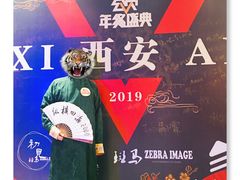 -长安大牌档之西安博物院文化餐厅(中贸店)