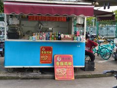 -秀沿路(地铁站)