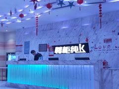 -尊柜ktv(海江新天地店)
