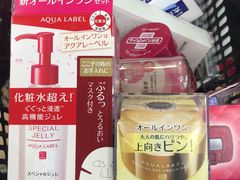 -Don Quijote(京都Avanti店)