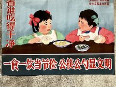 -长沙文和友(海信广场店)