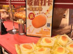 -西村叔叔的店·面包·甜品·蛋糕(崂山丽达店)