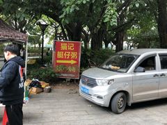 -黄埔古港