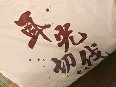 -潘国仙耳光馄饨(黄家阙路店)