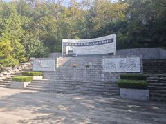 -第一山景区