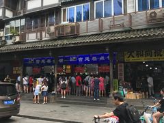 -宫廷糕点铺